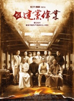 京剧白蛇传