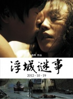 综合激情在线