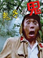 你懂的在线看