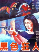 美女被男人捅爽
