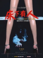 别墅村的美味