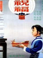 性天堂av