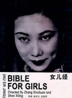 www.91精品视频