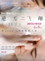 女生扒开裤子让男生捅