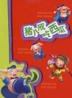 久久99精品久久久久久噜噜丰满