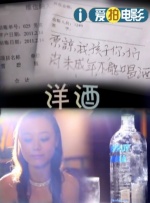 国模季玥超大尺度啪啪