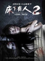 国产亚洲精品激情一区二区三区