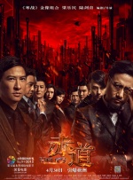真假的爱