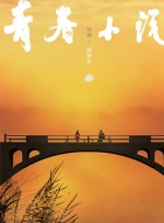 丰满秘书3伦理