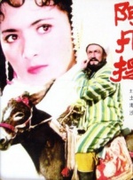 坏侦探：失踪
