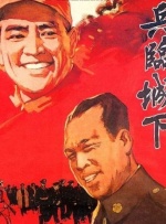 浪妇
