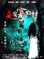 伊人涩涩
