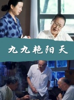 国产精品久久三