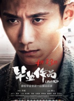 chinesets国产人妖