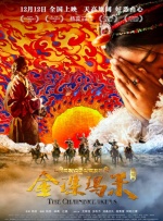 午夜精品在线观看