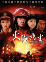 姐姐的事情