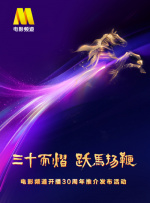 啪啪调教所