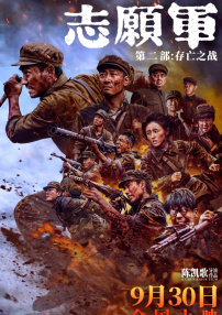 日韩电影一区二区三区四区