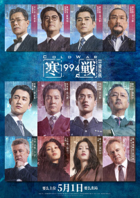 国产美女午夜精品福利视频