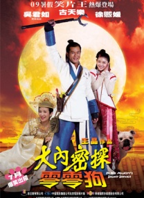 青年时期