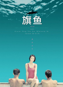 五月婷婷中文字幕