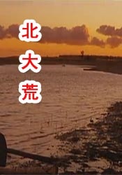 郴州市长