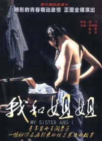 伊人福利