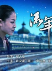操英语课代表