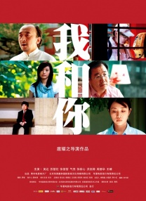 久久综合免费视频