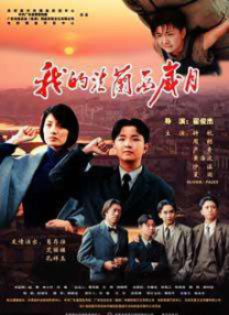 五月婷色