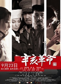 身体给我点水