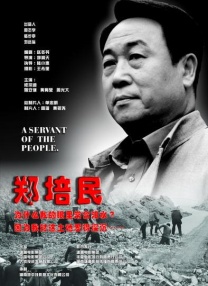 亚洲一区中文字幕久久