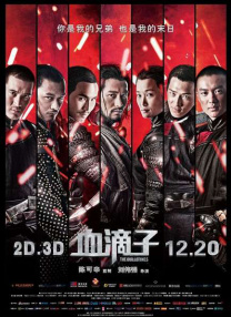 欧美色播播