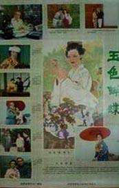 八重神子扒开胸罩给男生看