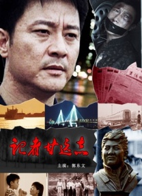 舌尖上的欲望