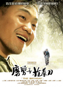 99久久99久久精品国产片果冻