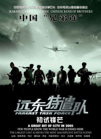色中文av