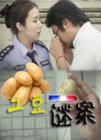 情趣写真
