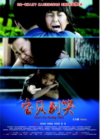 sp小众文化