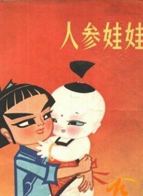 惊弦电视剧高清在线播放