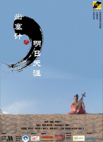 亚洲欧洲精品在线