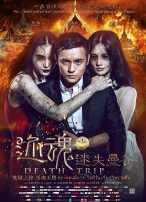 替坦赛沃莫诺康宁