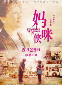 免费观看丰满少妇做爰视频