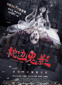 年轻的少妇中文