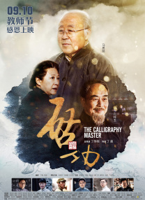 色综合婷婷