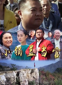 妻子的好妈妈