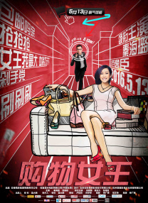 91豆奶