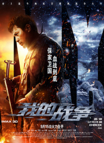 中文字幕第10页