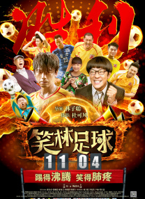 女老师：爱门徒