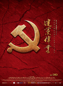 欧亚专线欧洲s码在线